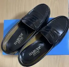 HARUTA ブラック ローファー 日本製