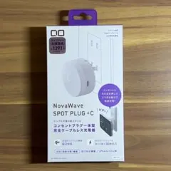 CIO NovaWave SPOT PLUG + C ホワイト