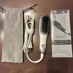 アゲツヤ　ポータブルミニブラシアイロン 収納袋・取扱説明書付き