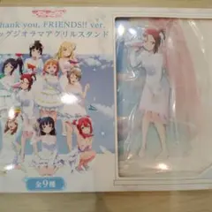 【ラブライブ！サンシャイン！！】ビックジオラマアクリルスタンド 桜内梨子