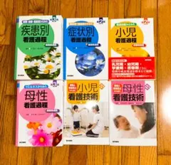 2026年最新】病気 が みえる セット 中古の人気アイテム - メルカリ