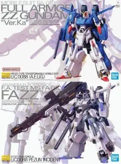 MG EX-Sガンダム/Sガンダム & フルアーマーZZガンダム Ver.Ka - メルカリ