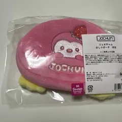 2025年最新】jochum ぽぽの人気アイテム - メルカリ