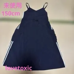 未使用　lovetoxic 150cm ジャンパースカート