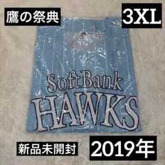 福岡ソフトバンクホークス 鷹の祭典 ユニフォーム 3XL 2019 大きいサイズ