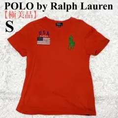 【極美品】ポロバイラルフローレン　Tシャツ　ビッグポニー　オレンジ　星条旗　s