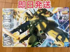 2025年最新】MG 1/100 PMX-003 ジ・O の人気アイテム - メルカリ