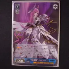 2026年最新】NIKKE ドロシー ヴァイスシュヴァルツの人気アイテム