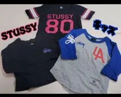☆STUSSY キッズ Tシャツ 3点セット ☆