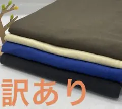 たかしげ様 リクエスト 3点 まとめ商品 E91.79.92