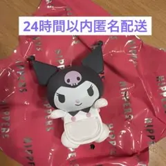 HIPPERS クロミ サンリオ ヒッパーズ