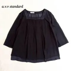 a.v.v スタンダード ブラウス【L】七分袖 スクエアネック ブラック