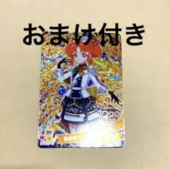 ひみつのアイプリ　カルテットレジェンド　リンリン　おまけ付き