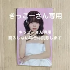 THIS IS ME:I ENCORE IN TOKYO 海老原　鼓　トレカ