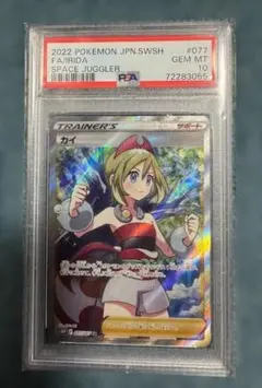 2026年最新】カイ sr psa10の人気アイテム - メルカリ