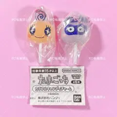 たまごっち カラフルキャンディチャーム めめっち ますくっち 2個セット