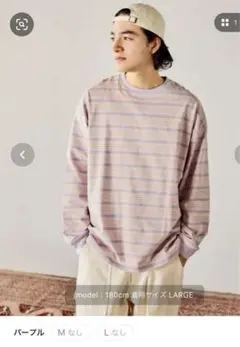 美品✨niko and…　USAコットンボーダーロンT　パープルボーダー　M
