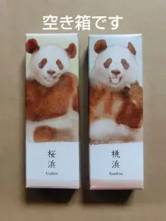 Item thumbnail for item 0e714a93-7a42-436a-8a34-639e179b6abb