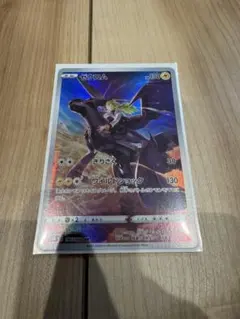 暁様 リクエスト 2点 まとめ商品