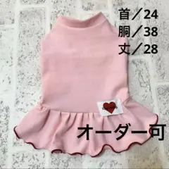 犬服ハンドメイド フリルワンピース