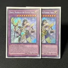 遊戯王 彼岸の旅人 ダンテ 25thシークレットレア仕様 1枚 - メルカリ