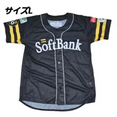 20周年記念ユニ　福岡ソフトバンクホークス　Lサイズ