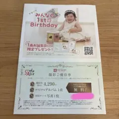 2026年最新】スタジオアリス アルバムの人気アイテム - メルカリ
