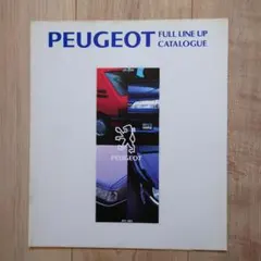 PEUGEOT FULL LINE UP CATALOGUE【プライスリスト付】のサムネイル