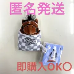 ドウデュース お守りマスコット サラブレッドコレクション お守り ぬいぐるみ