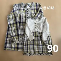 長袖　親子コーデ　90 女の子