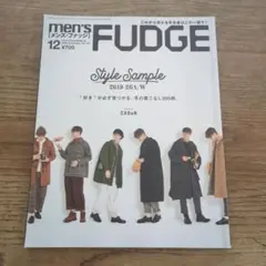 メンズファッジ 2019年冬