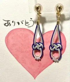 ハンドメイド 水引 イヤリング