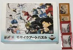 銀魂展 モザイクアートパズル 1000ピース 銀魂 ジグソーパズル