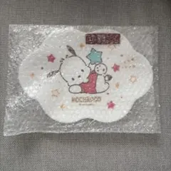 雲形トレイ ポチャッコ　くじ