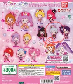 2025年最新】紫京院ひびき ぬいぐるみの人気アイテム - メルカリ