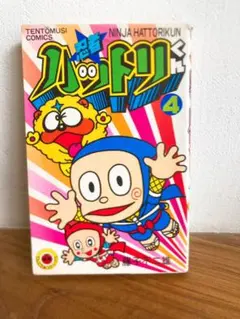 忍者ハットリくん 2巻 3巻 初版 2冊セット - メルカリ