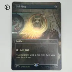 太陽の指輪　ホイール　foil ダブルレインボウ・Foil】《太陽の指輪/Sol Ring》(BOXプロモ)[流星