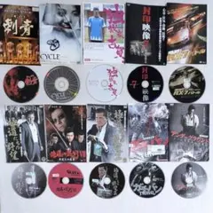 34【送料無料】格安！まとめ売り★DVD 10作品
