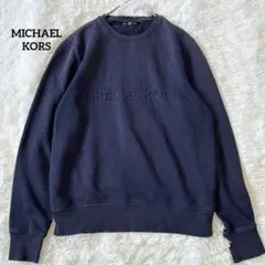 マイケルコース ロゴ スウェット ネイビー S 綿混 紺のサムネイル
