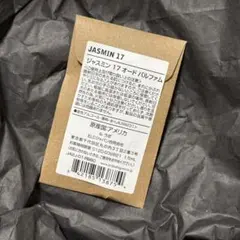 ルラボ 香水 サンプル 1.5ml【ジャスミン17】