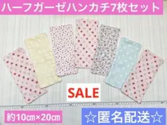 ハンドメイド　日本製ガーゼ　ハーフガーゼハンカチ 約10㎝×20㎝7枚セット花柄