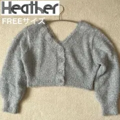 【美品・ヘザー/Heather】 ラメニットショートカーディガン　グレーFREE