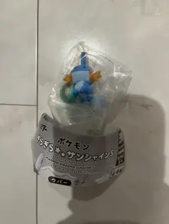 ポケモン ぎらぎらサンシャイン5ミズゴロウ　ガチャ