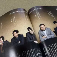 2026年最新】綾野剛雑誌の人気アイテム - メルカリ