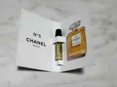 CHANEL N°5 オードゥ パルファム 香水サンプル 1.5ml