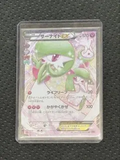 2026年最新】サーナイト ex ポケキュンの人気アイテム - メルカリ