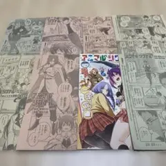 ジャンプ 切り抜き アニマルシグナル　6〜13話
