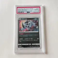 ポケカ 旧裏 イベルタル 025/036 1ed CP5 psa10 絶版 希少 - メルカリ