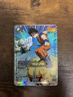 ドラゴンボール超TCG マスターズ エナジーマーカー BT30 英語 M-52
