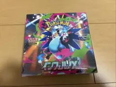 ポケモンカードゲーム インフェルノX 1BOX シュリンクあり
